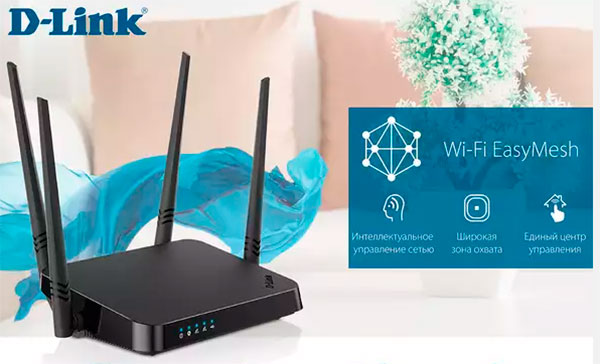 D-Link DIR-825/I і DIR-822/E AC1200 підтримкою Wi-Fi EasyMesh