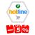 Оставьте отзыв на Hotline – получите скидку 5%