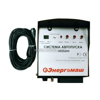 Система Автоматического Запуска Генератора САЗГ-10