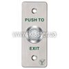 Кнопка виходу Yli Electronic PBK-810A