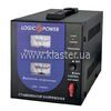 Стабілізатор напруги LogicPower LPH-1200RV