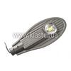 Вуличний LED світильник ЕВРОСВЕТ 30Вт 6400К ST-30-07 2700Лм IP65