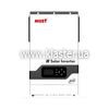 Гибридный инвертор ИБП MUST PV18-5248PRO 5200W 48V 1-60A MPPT (80А 450 Vdc)