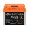 Аккумулятор LogicPower LiFePO4 LCD 12,8V - 50 Ah (BMS 50A/25A) пластик (LP20904)