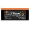 Аккумулятор LP LiFePO4 12,8V - 315 Ah (4032Wh) (BMS 200A/100А) пластик Smart BT