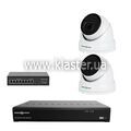 Комплект видеонаблюдения на 2 IP камеры 5MP GreenVision GV-IP-K-W79/02 (Ultra AI) (LP23686)