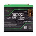 Аккумулятор GreenVision LiFePО4 12,8V - 18Ah (230Wh) (LP37205)