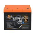 Аккумулятор LogicPower LiFePO4 12,8V - 64Ah (820Wh) (BMS 80A/64А) пластик Smart BT (LP30664)