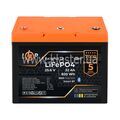 Акумулятор LogicPower LiFePO4 25,6V - 32Ah (820Wh) (BMS 40A/32А) пластик Smart BT (LP29992)