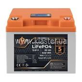 Аккумулятор LogicPower LiFePO4 12,8V - 50 Ah (BMS 40A/40А) пластик LCD Smart BT (LP24421)