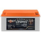 Акумулятор LogicPower LiFePO4 51,2V-50Ah (2560Wh) (BMS 80A/50А) пластик Smart BT (LP24479)